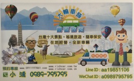 名片