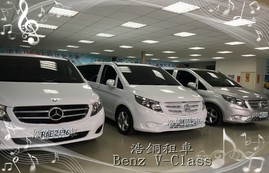 BENZ VLASS